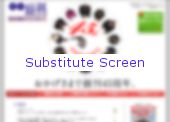 Screen