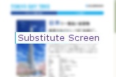 Screen Screen