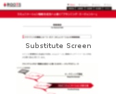 Screen Screen